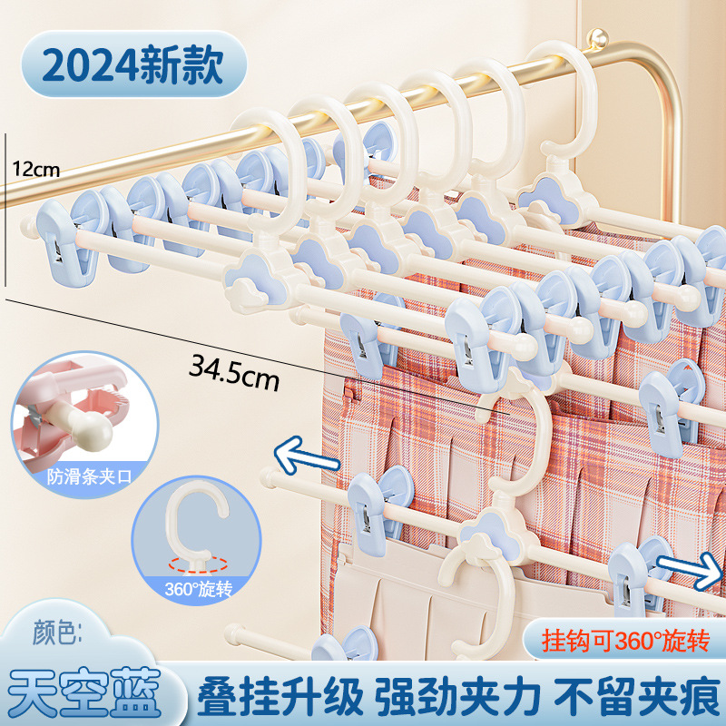 Yunduo 빨래집게와 바지걸이 블루