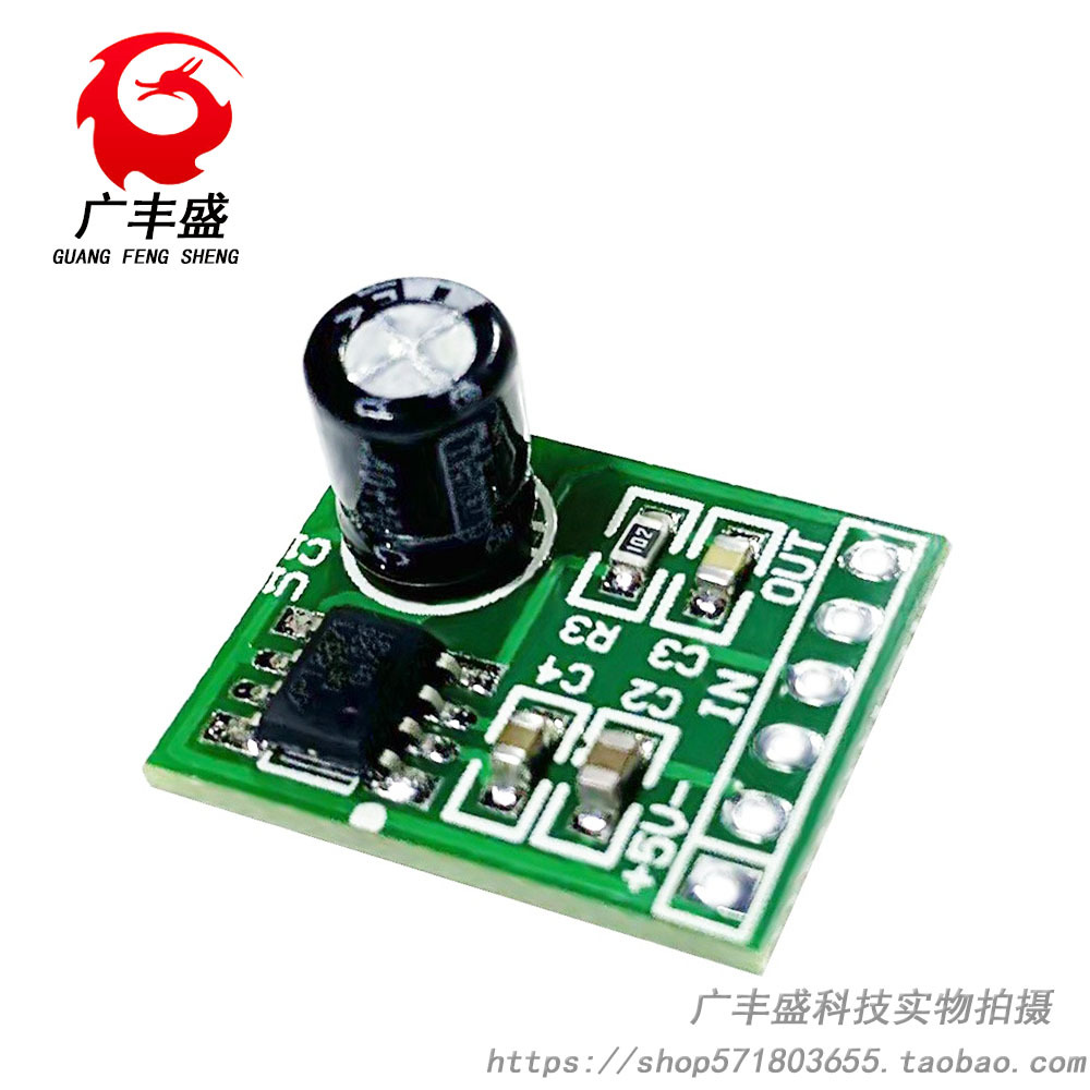 XPT8871迷你功放板 5V单声道功音频放大器模块 diy微型音箱功放5W