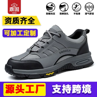 加工定制劳保鞋男款防砸防刺穿安全鞋工地耐磨钢头防护工作鞋批发