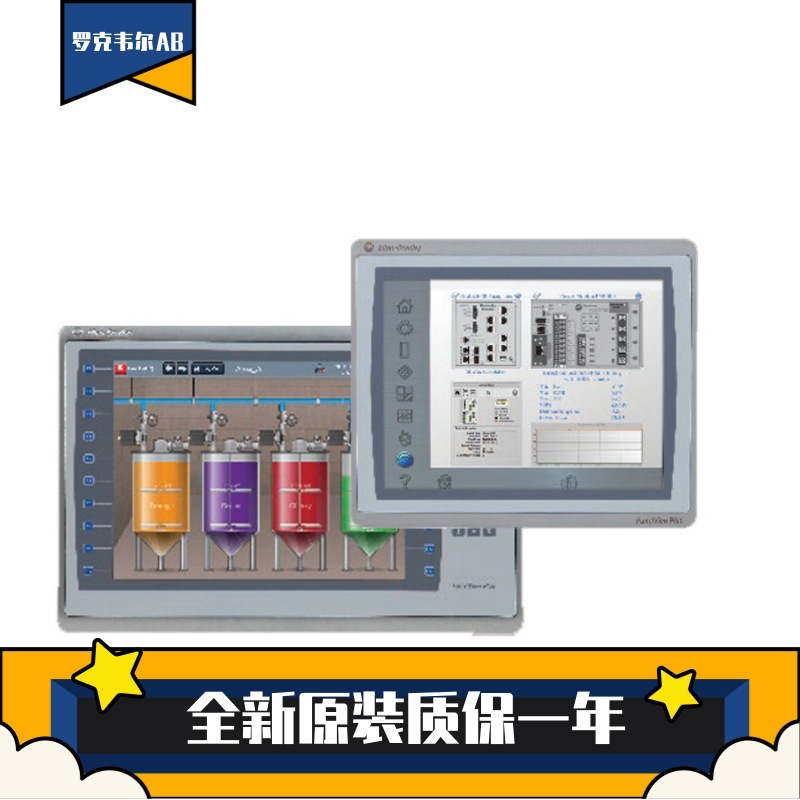 全新原装罗克韦尔触摸屏2711P-T15C22D8S 2711P-T15C22D8S-B