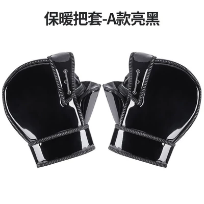 Fujian Super Electric Scooter Handlebar Gloves for Men and Women, Windproof, Thickened Cotton Hand Protectors, Motorcycle Handlebar Covers for Winter Warmth (Motorcycle Handle Cover) - warm-grip-a-style-glossy-black