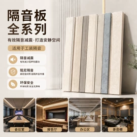 隔音材料;平开门;其他门