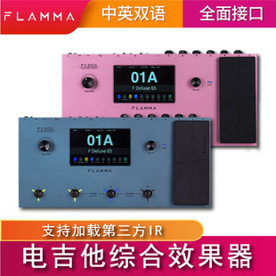 FLAMMA FX200늼���Ч���������|������ģ�M��䛹ęCLOOPER����