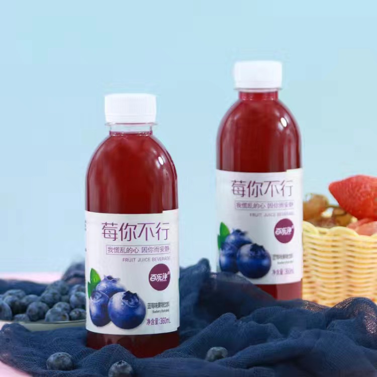 You can't do berries-blueberry flavor