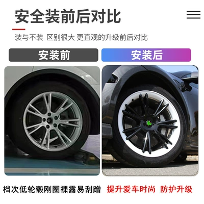 19inch Sports Color Matching | Hub cover