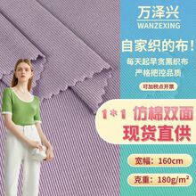 �ֻ�������������T���� 180g�ᱡ����1*1����˫�� ������֯����
