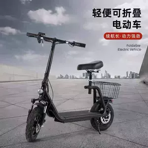Cross-Border Popular Electric Scooter Lithium Battery Folding Portable Adult Driving Scooter