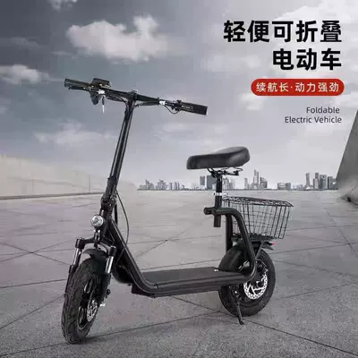 Cross-Border Electric Scooter Lithium Battery Foldable Portable Adult Mobility Aid Foldable Electric Vehicle