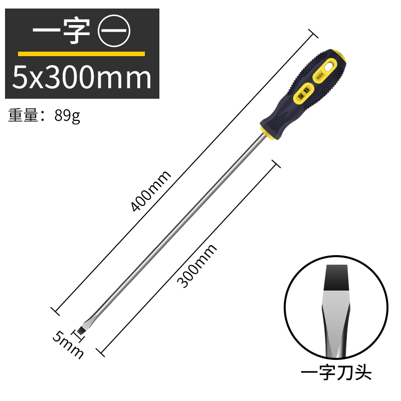 Juego de herramientas de destornillador cruzado magnético fuerte destornillador superduro golpe de grado industrial destornillador de flor de ciruelo de una palabra de boca plana alargada