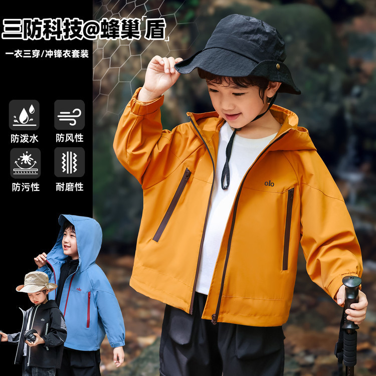 男童秋装冲锋衣2025春秋季新款韩版儿童帅气三合一外套宝宝衣服|undefined