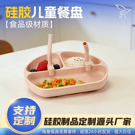 肥皂盒/架;喂养餐具;日用橡胶