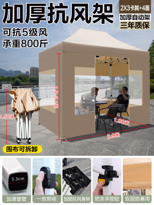 户外四脚透明防雨帐篷摆摊用四角遮阳棚商用雨棚伸缩大伞折叠雨篷|undefined