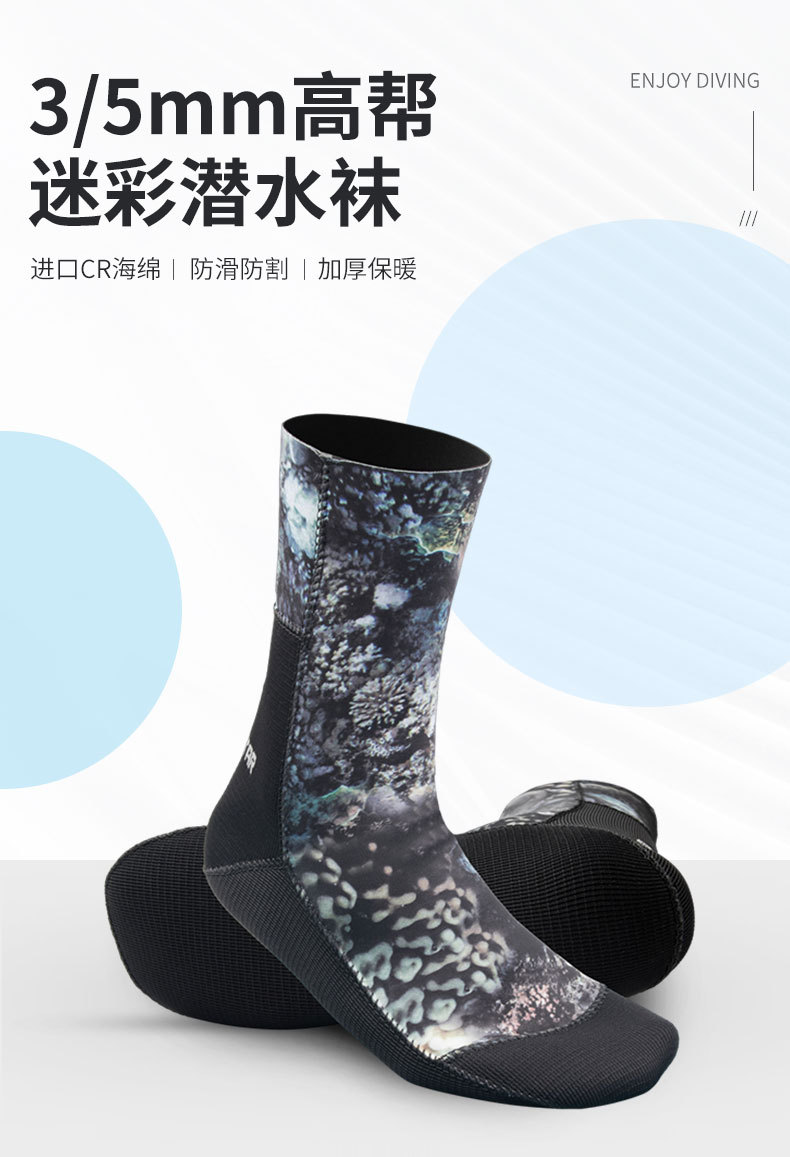 星禾珊瑚潜水袜_02 (1).jpg