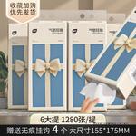 【新疆包邮】植护气垫纸巾悬挂抽取式卫生纸家用提挂式抽纸整箱