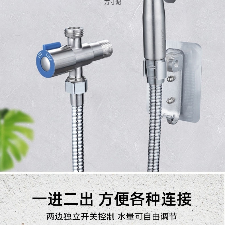 304 stainless steel toilet spray pressurized water sink, bathroom flushing device, toilet water, toilet companion supply chain undefined