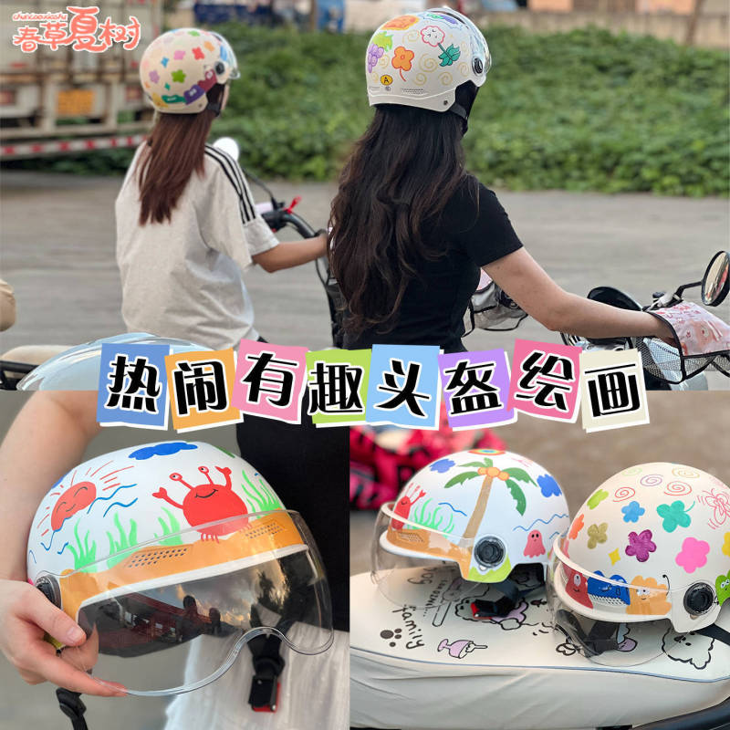 Hand-Painted DIY Motorcycle Helmet Electric Vehicle Female Modified Helmet Painted Graffiti Decorative Acrylic Marker Pen Waterproof Hand-Painted DIY Motorcycle Helmet Electric Vehicle Female Modified Helmet Painted Graffiti Decorative Acrylic Marker Pen Waterproof
