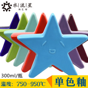 ˮ������ˇ��ɫ���հ��ɫ����ˇ���ϳ��͜�750-950�մ�����300ml