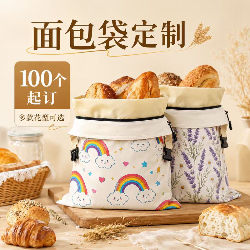 Foreign Trade Pure Cotton Beeswax Bread Bag, Recyclable and Reusable, French-Style Pastry Baguette Food Storage Bag