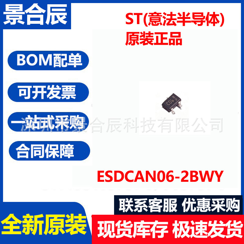 St Original Esdcan06-2bwy Sot-323 Bidirectional Tvs, 35v, For...