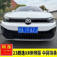 �m��춴�23-24����XR���J����b �оWl����XRǰĘ�оW�b��N