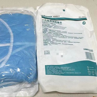 Winner Robust Disposable Isolation Gown Sterilization Grade Separate Packaging Isolation Gown Surgical Gown 130*140