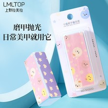 LMLTOP ͨג 撁K ָ״ĥS޼׶KSY1032