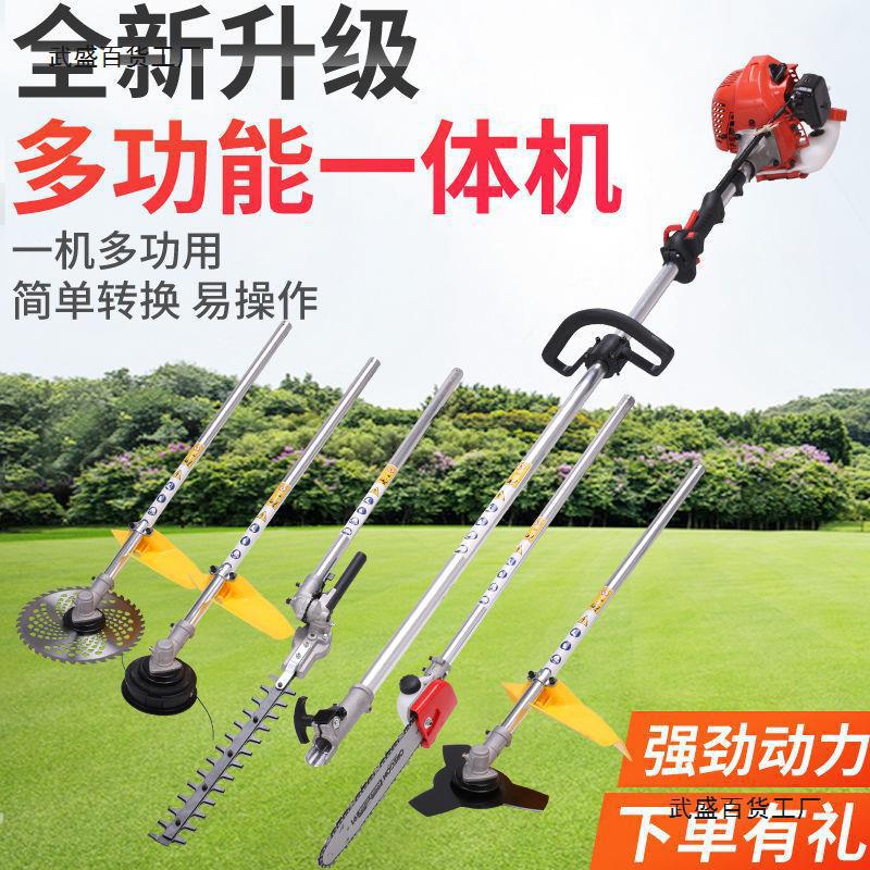 多功能园林绿化汽油割草机灌木绿篱修剪机高枝油锯折叠式高枝锯树