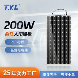 光伏组件;其他太阳能发电系统;蓄电池