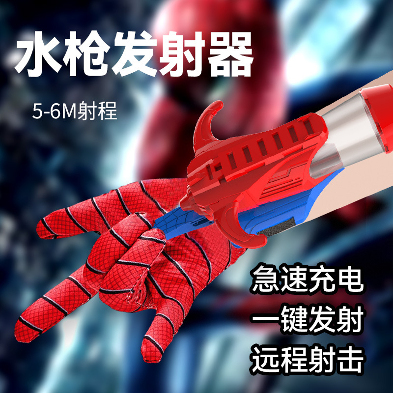 Lanzamiento transfronterizo pistola de agua eléctrica Spider Hero negro sentido de la tecnología de los niños guantes de pistola de agua tipo pulsera al por mayor