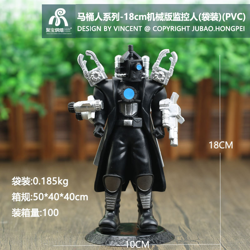 Toilet Man TV Monitor hombre muñeca Titan Monitor hombre y toilet hombre de juguete hecho a mano modelo de hombre de audio