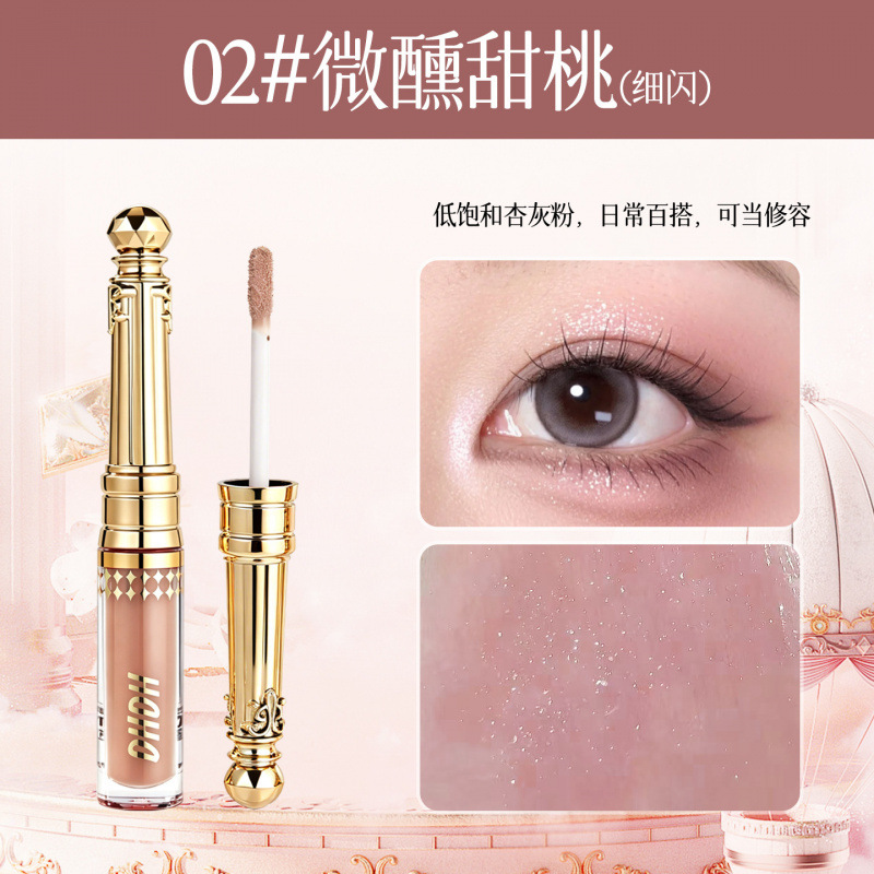 DHDH Flower Dancing Butterfly Love Brilliant Liquid Eye Shadow, color de la piel, maquillaje, polvo, crema de ojos brillante, cosméticos image 8