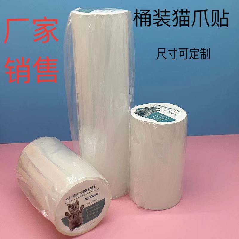 Transfronterizo nuevo gato rasguño Protector anti-gato rasguño sofá pegatinas protectoras anti-arañazos pegatinas Barril sofá pegatinas