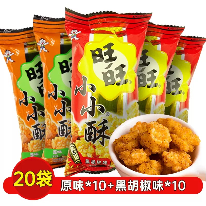 【20팩】오리지널맛 10팩 + 흑후추맛 10팩