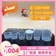 ���l10ml��������30ml���̶�С����50ml���bƿ100ml ����300ml