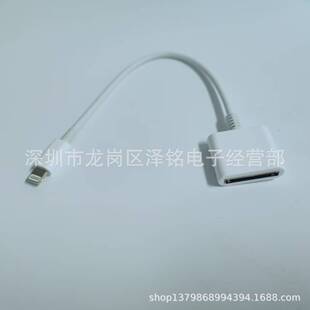 �Ĵ�30PINĸ���Dlightning8PIN�֙C��는�����8PIN���L�D�Ӕ�����