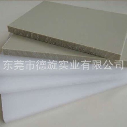 彩色PPR片材薄板德国新美乐PPR板 白色/米灰色PPR板