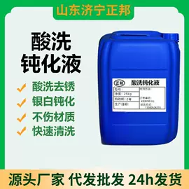 金属工艺液;金属清洗剂;其他工业用清洗剂