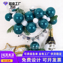 定制水鸭蓝乳胶气球 结婚生日派对气球布置造型装饰气球