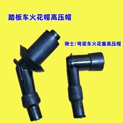 Ignition Coil Suitable for Motosiklet alışdırma bobinləri