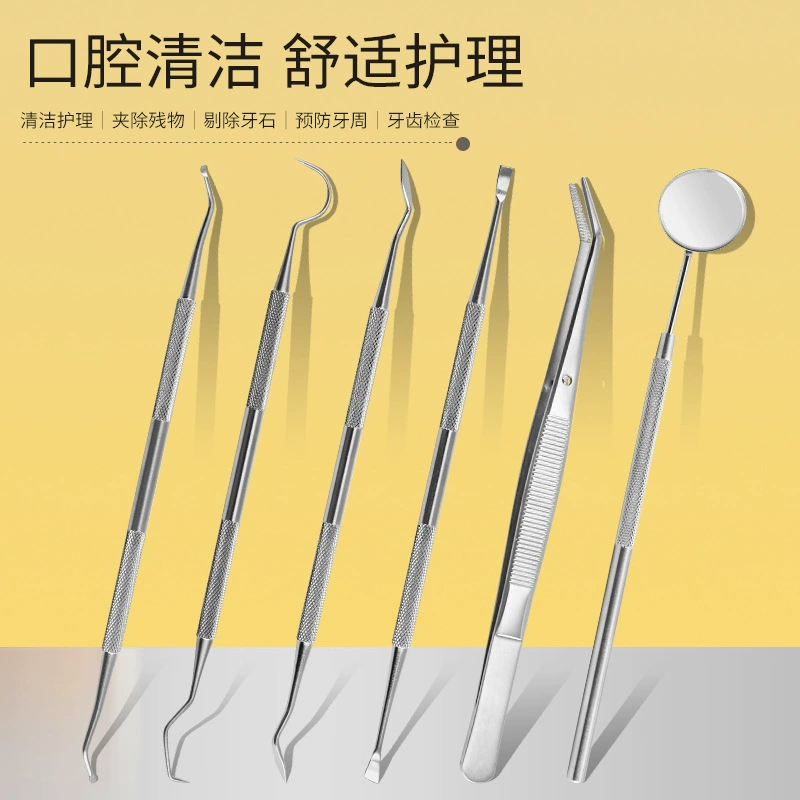 Стоматологические инструменты из нержавеющей стали для удаления зубного камня, удаления зубного камня, зонда для чистки полости рта, инструмента для чистки зубов