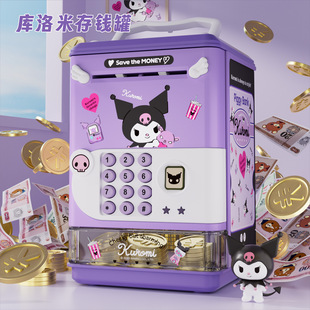 Sanrio Savings Piggy Bank Toy New Kuromi Can Be Withdrawn Only in and Out Children's Password Box for Gifts
