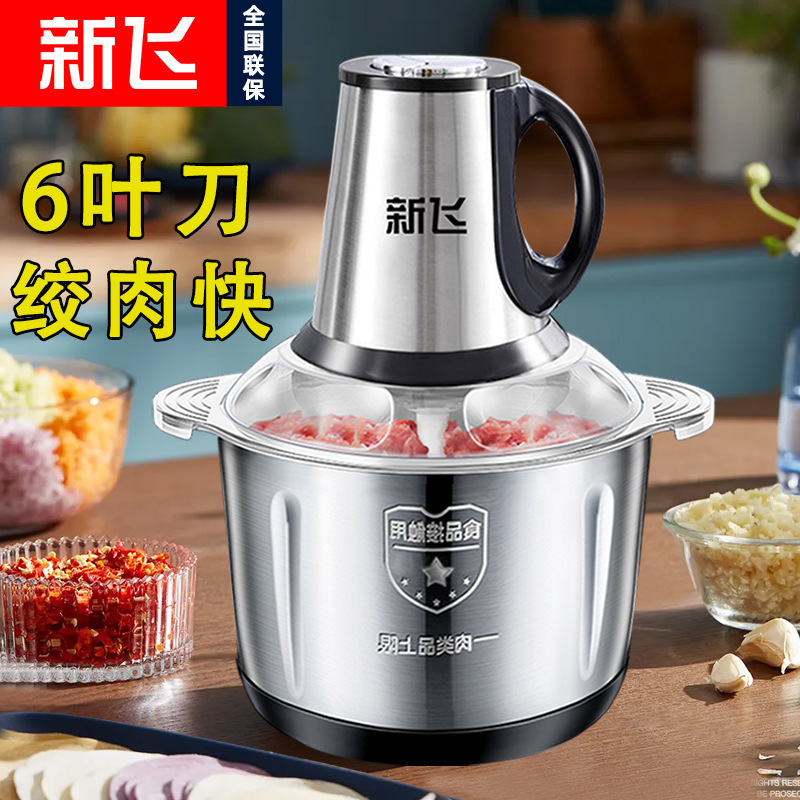 Xinfei 肉グラインダー家庭用餃子充填機ステンレス鋼電気多機能調理機ミートガーリックミキサー野菜グラインダー|undefined