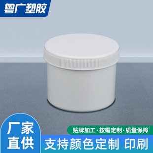 Manufacturer Wholesale 500ml Large Mouth Spiral Cap Barrel Pp Barrel Wide Mouth Straight Bottle Plastic Barrel Reagent Sub-Package Sample Bottle