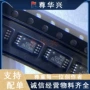 全新mx25l512eoi-10g25l512eoi储存器芯片