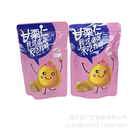 栗子;生板栗;其他休闲食品