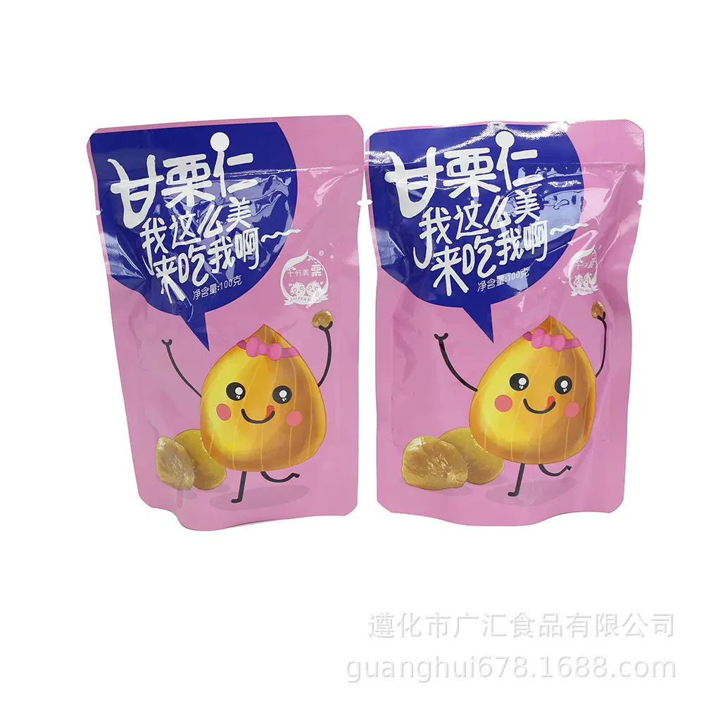 供应老少皆宜休闲美味甘栗仁美味板栗仁即食板栗