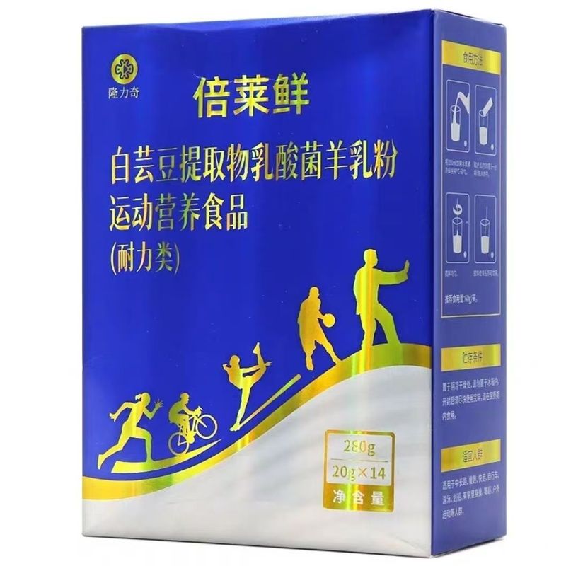 Beilexian セレンと高カルシウムを強化したプロバイオティックヤギミルクパウダー 20g*14 袋/箱ドロップシッピング卸売|undefined