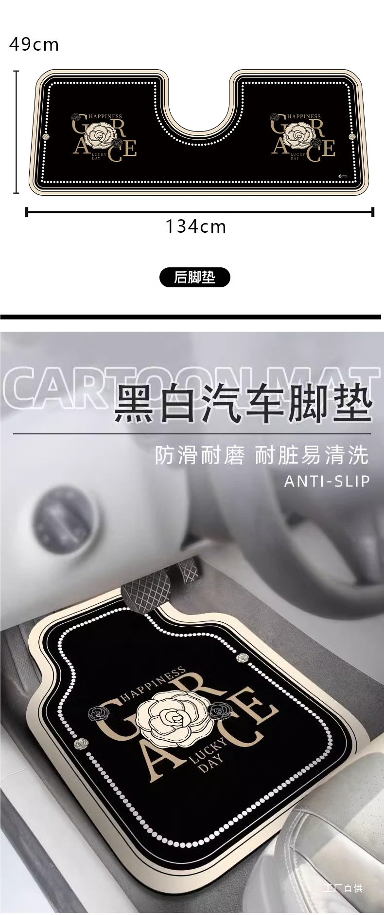 Car Floor Mats, Universal Main Driver's Car Mats, Non-Slip Foot Mats, Easy to Clean Car Mats, Special Car Anti-Dirty Floor Mats
