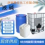 水处理还原酸度染料调节剂