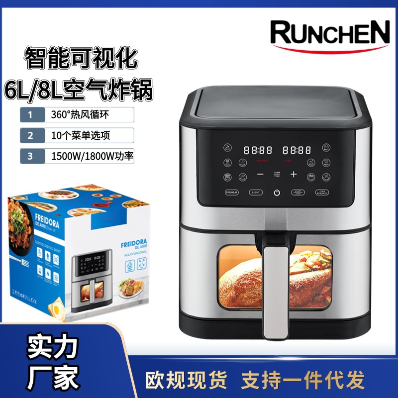 Ningbo Runchen Factory Has In-Stock Air Fryers with Quick Delivery, 6-Liter and 8-Liter Models, European Plug, Visible Window, 220-240V